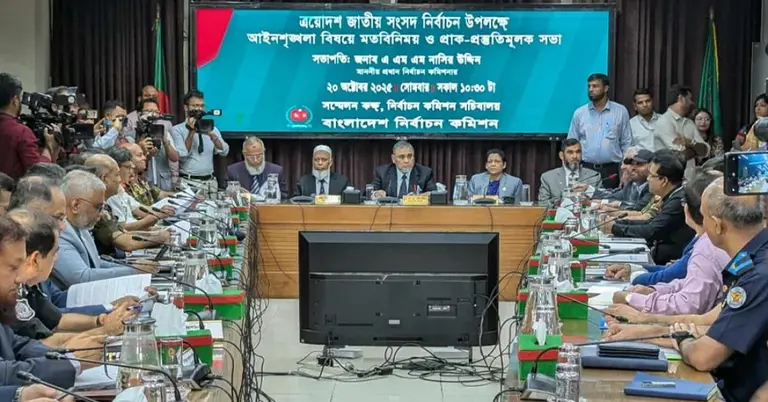 ইসির সঙ্গে আইনশৃঙ্খলা বাহিনীর বৈঠক